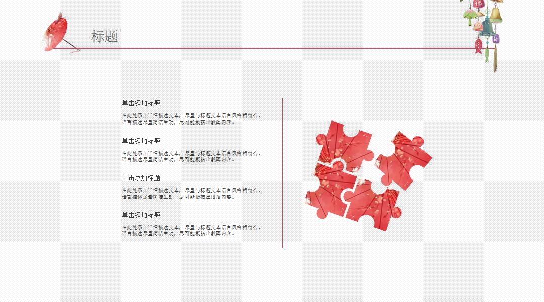 白色简约博士个人汇报ppt模板