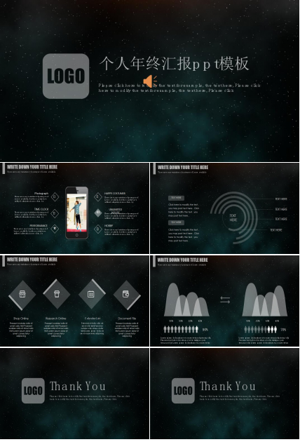 精美ios风格个人年终汇报ppt模板