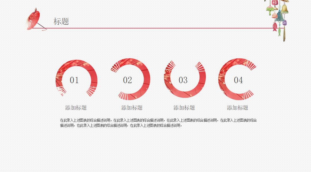 白色简约博士个人汇报ppt模板