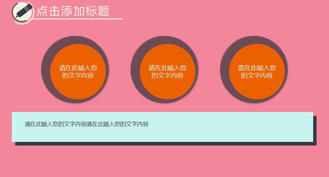 论文开题报告ppt模板