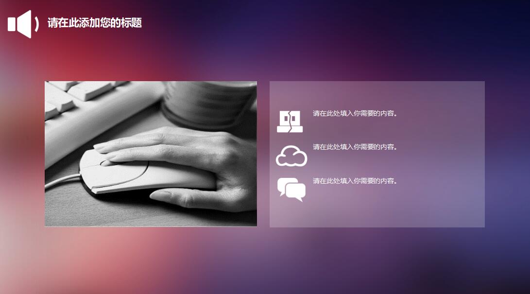 清新ios风格医药销售汇报ppt模板