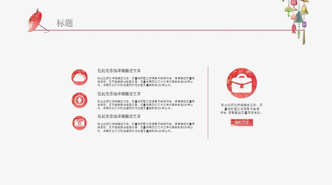 白色简约博士个人汇报ppt模板