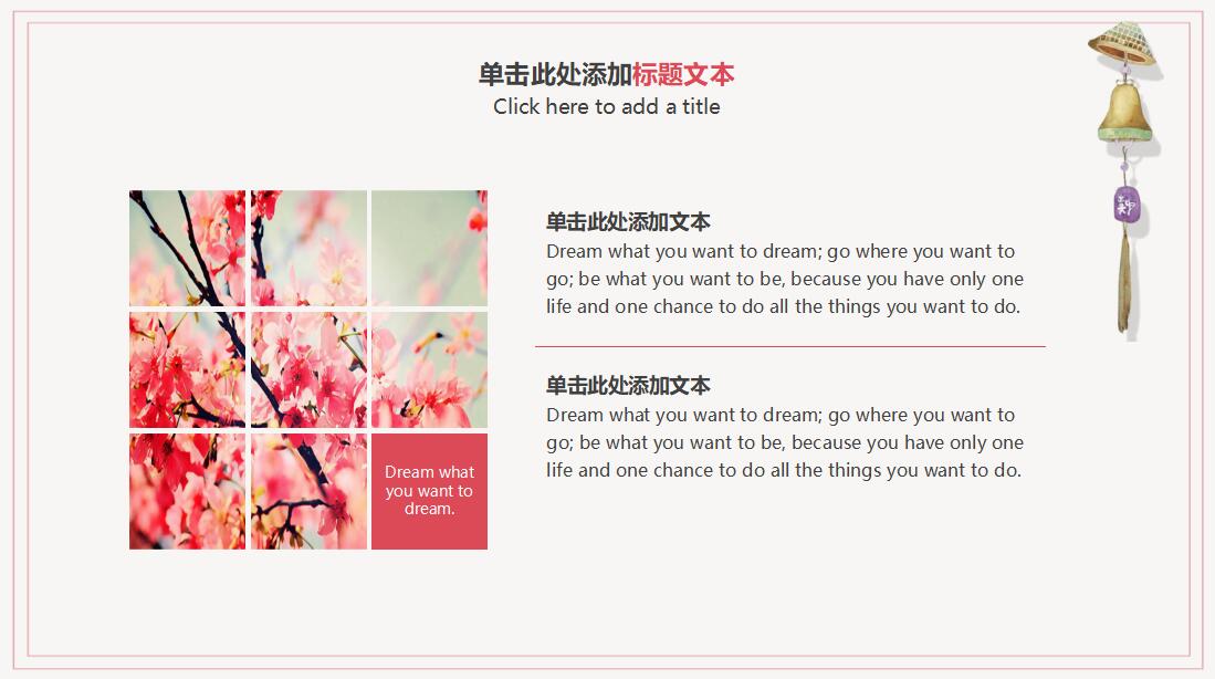 简约时尚博士工作汇报ppt模板