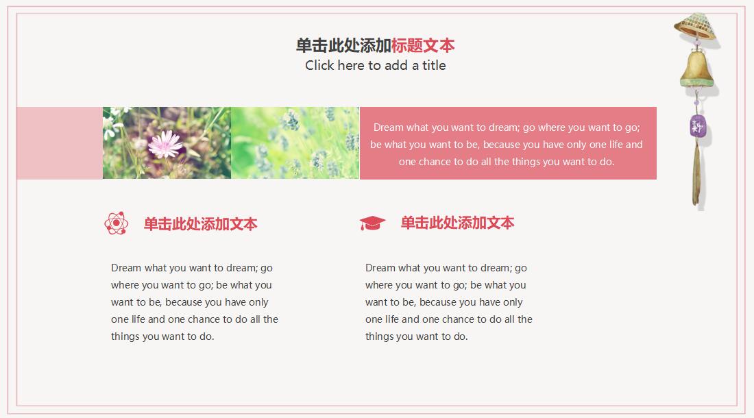 简约时尚博士工作汇报ppt模板