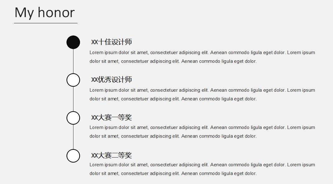 英文极简会计个人简历ppt模板