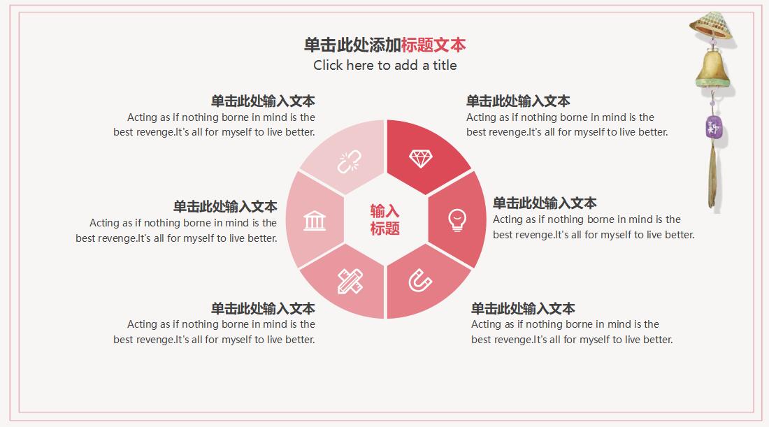 简约时尚博士工作汇报ppt模板