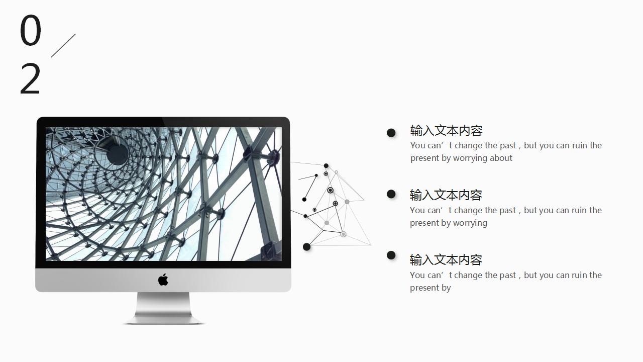 毕业生工作半年总结ppt