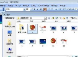 ppt路径动画怎么做