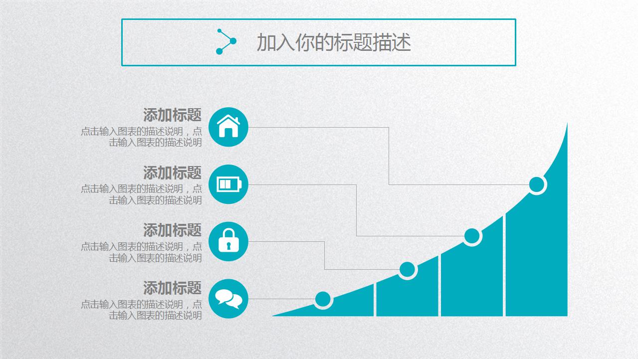 演唱会招商方案ppt