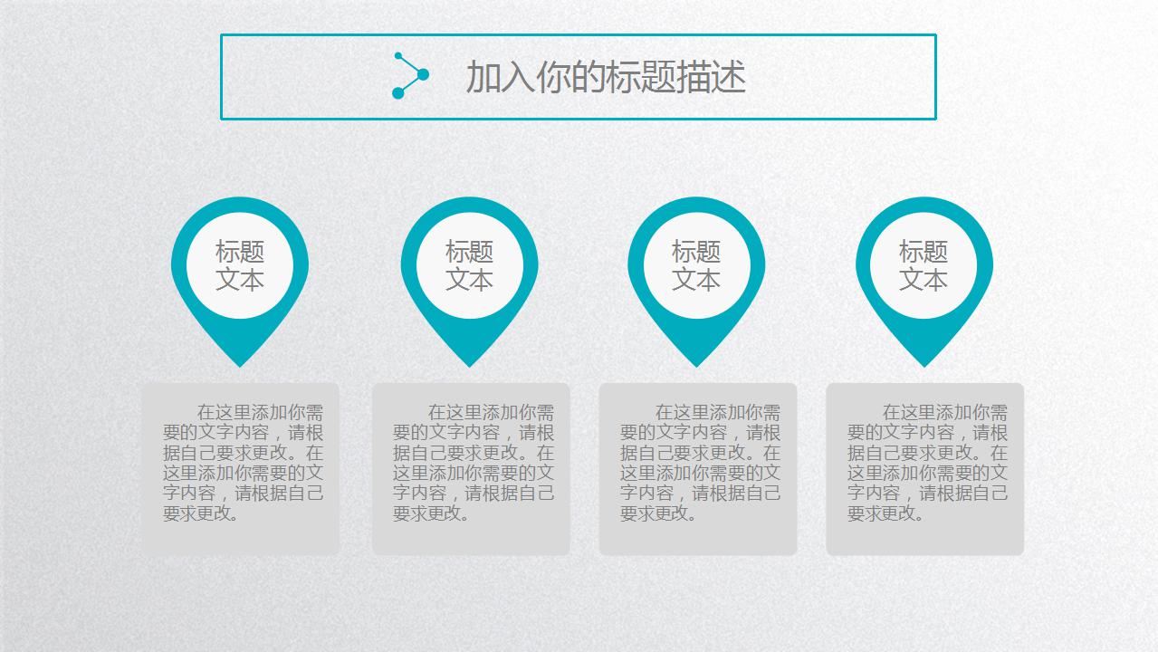 演唱会招商方案ppt