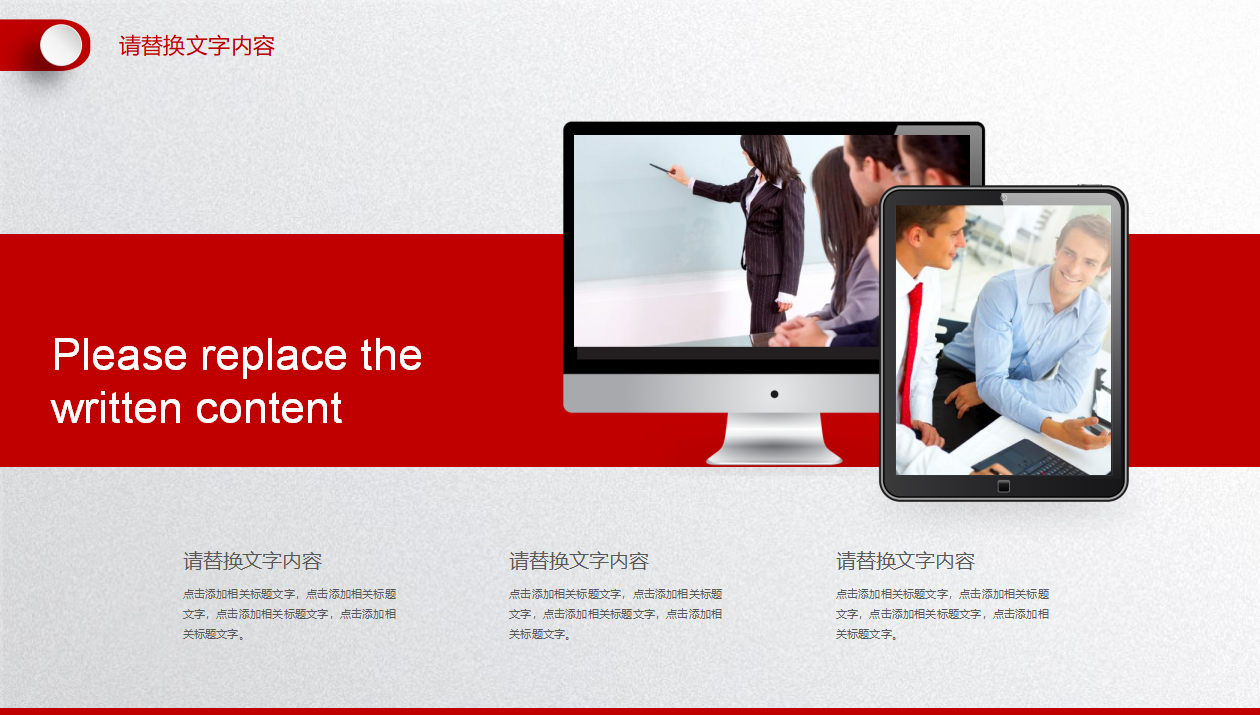 金融市场部工作总结ppt模板