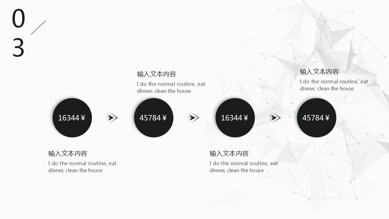 毕业生工作半年总结ppt