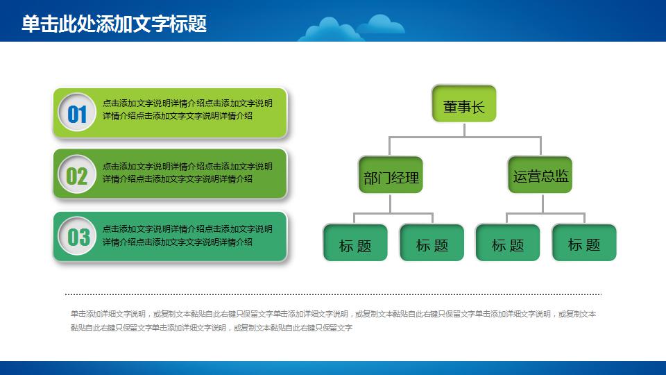2018年口腔科工作计划ppt
