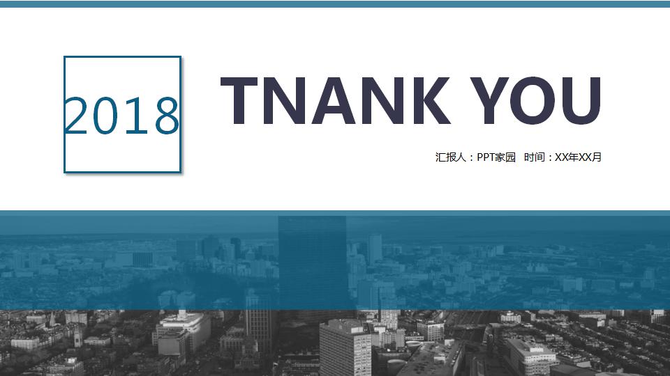 销售半年总结ppt模板