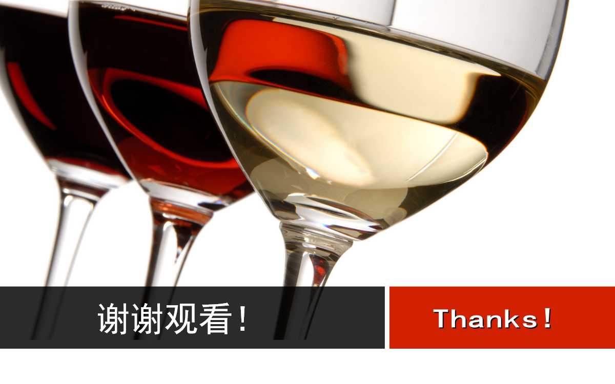 西餐用餐礼仪ppt模板