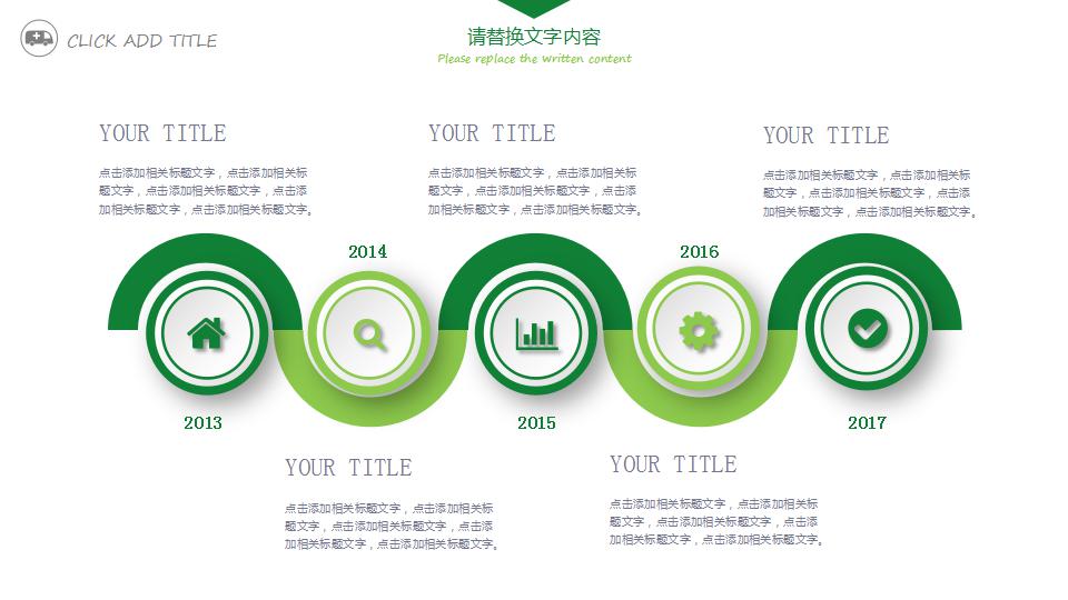 医院护士工作汇报ppt模板