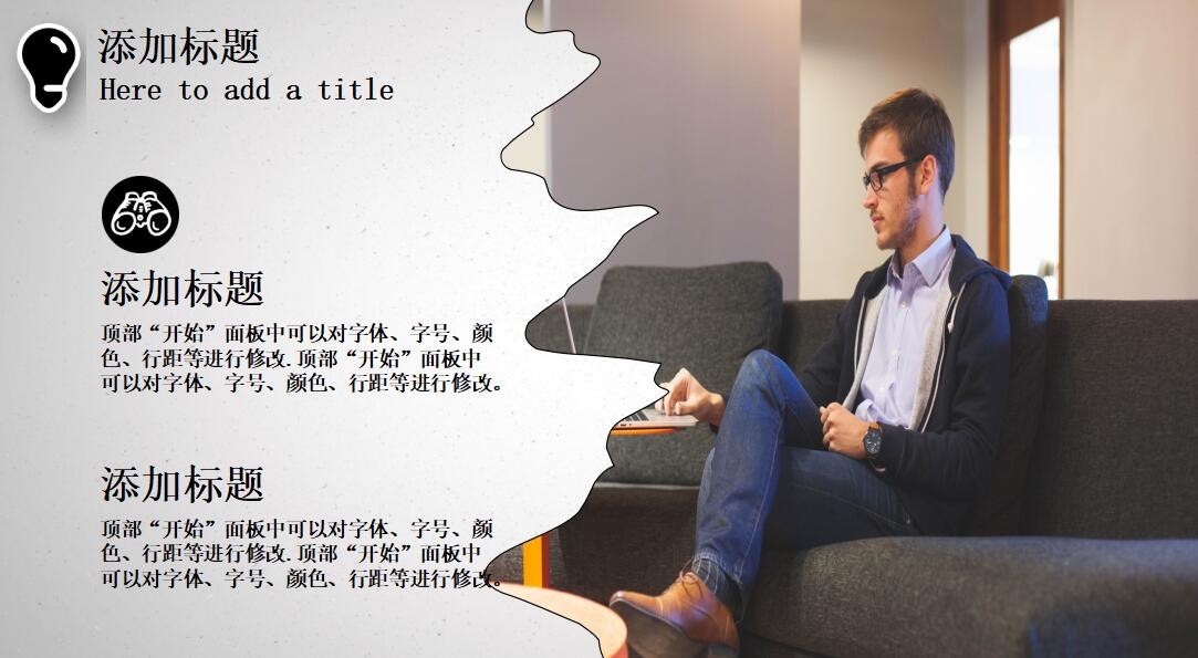 手绘黑白本科生毕业论文ppt模板