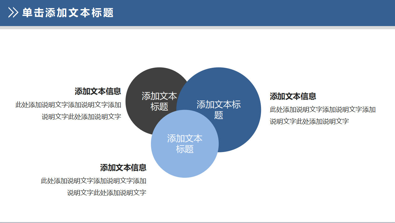 高端商务项目进展汇报ppt模板