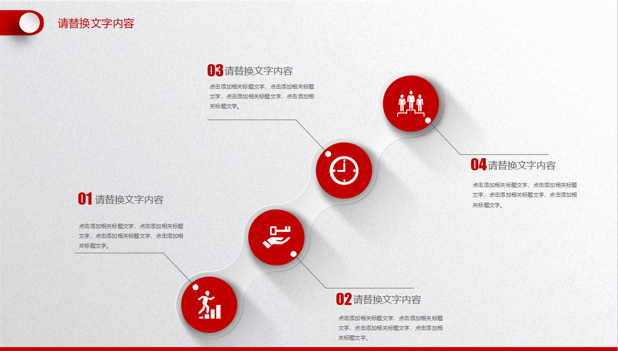 金融市场部工作总结ppt模板