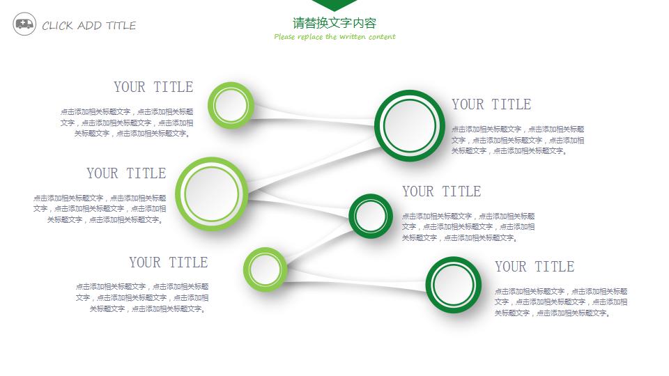 医院护士工作汇报ppt模板