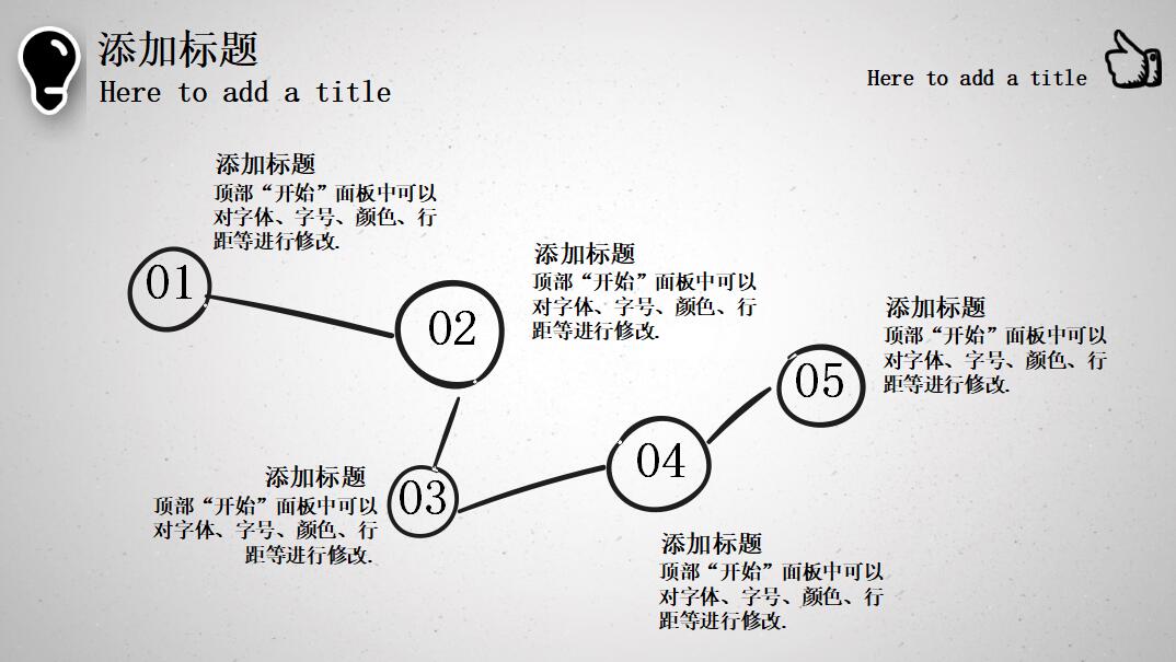 手绘黑白本科生毕业论文ppt模板