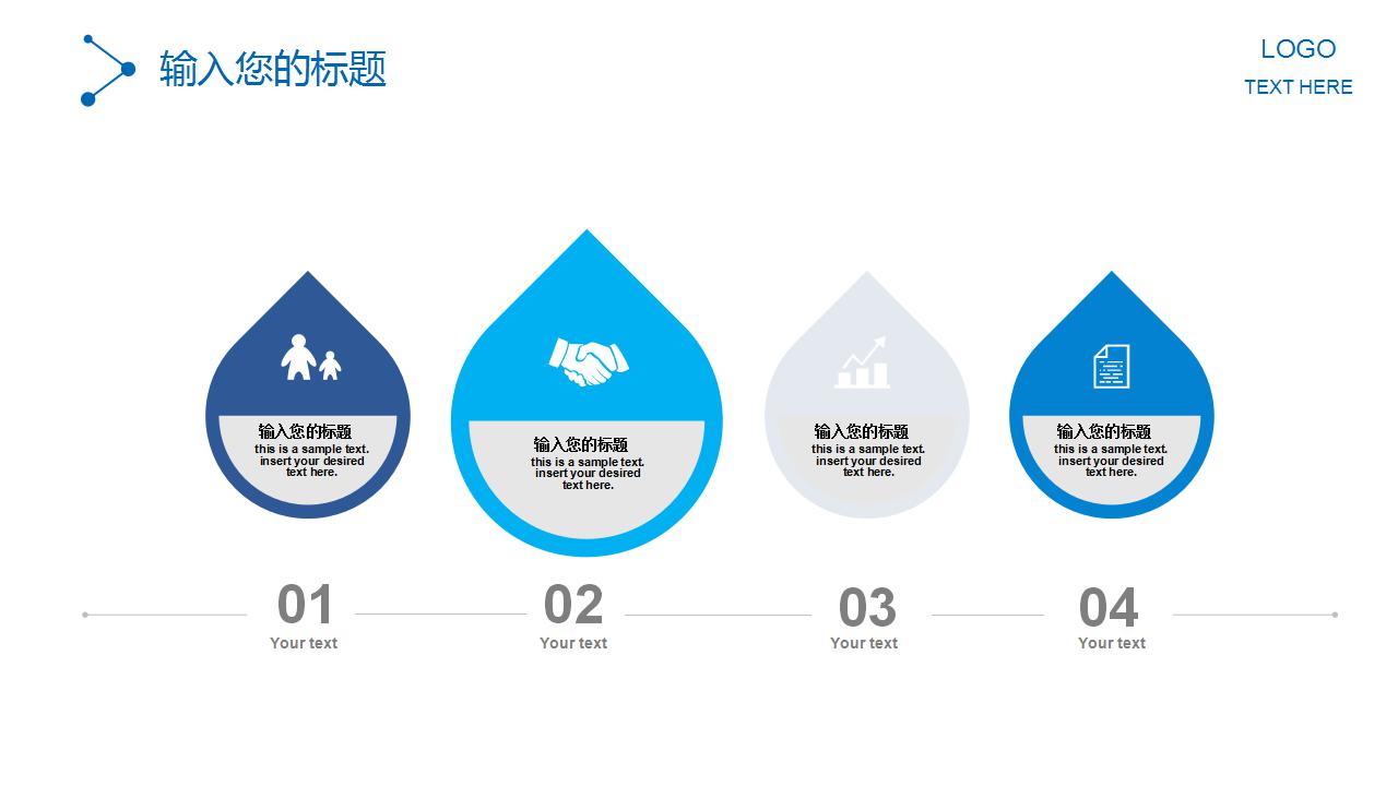 品质半年总结ppt