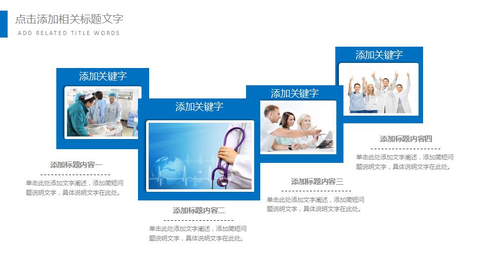 护士长半年工作总结ppt