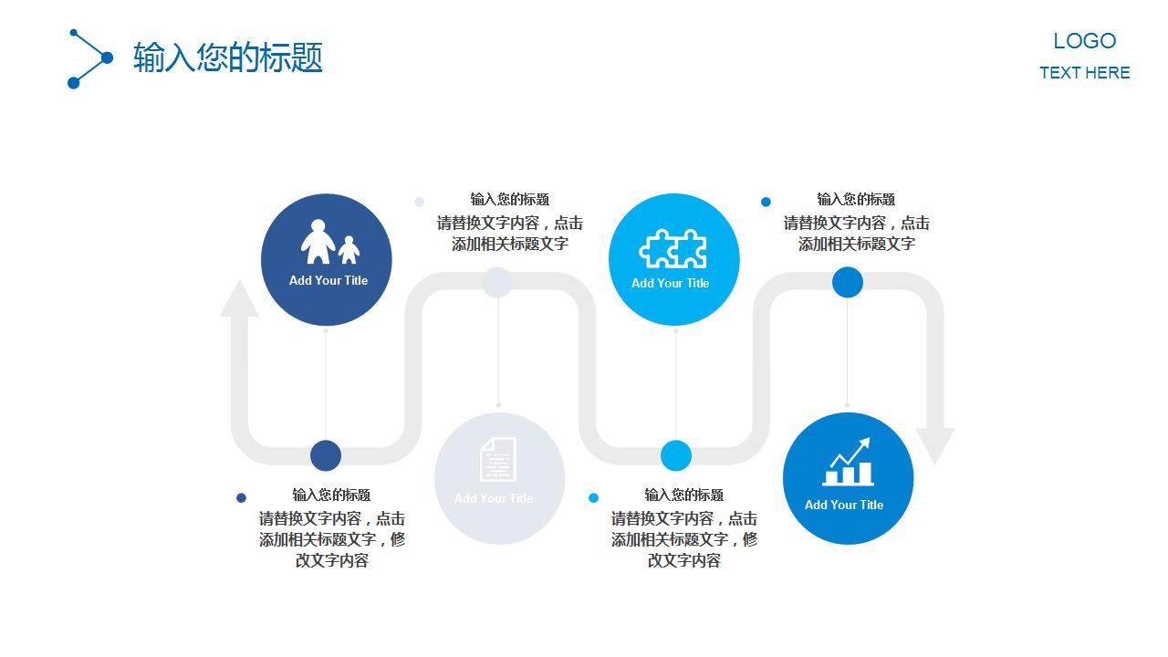 品质半年总结ppt