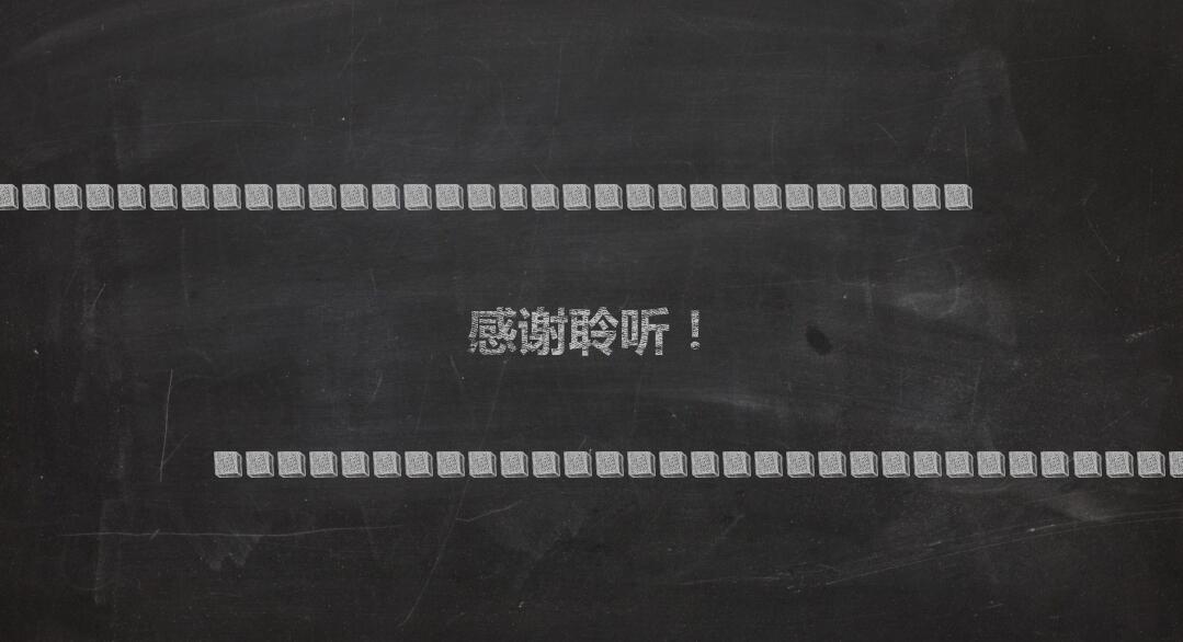 手绘粉笔字博士论文答辩ppt模板