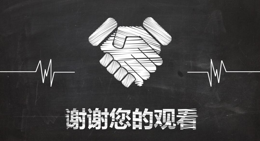 黑板风格IT工作总结ppt模板