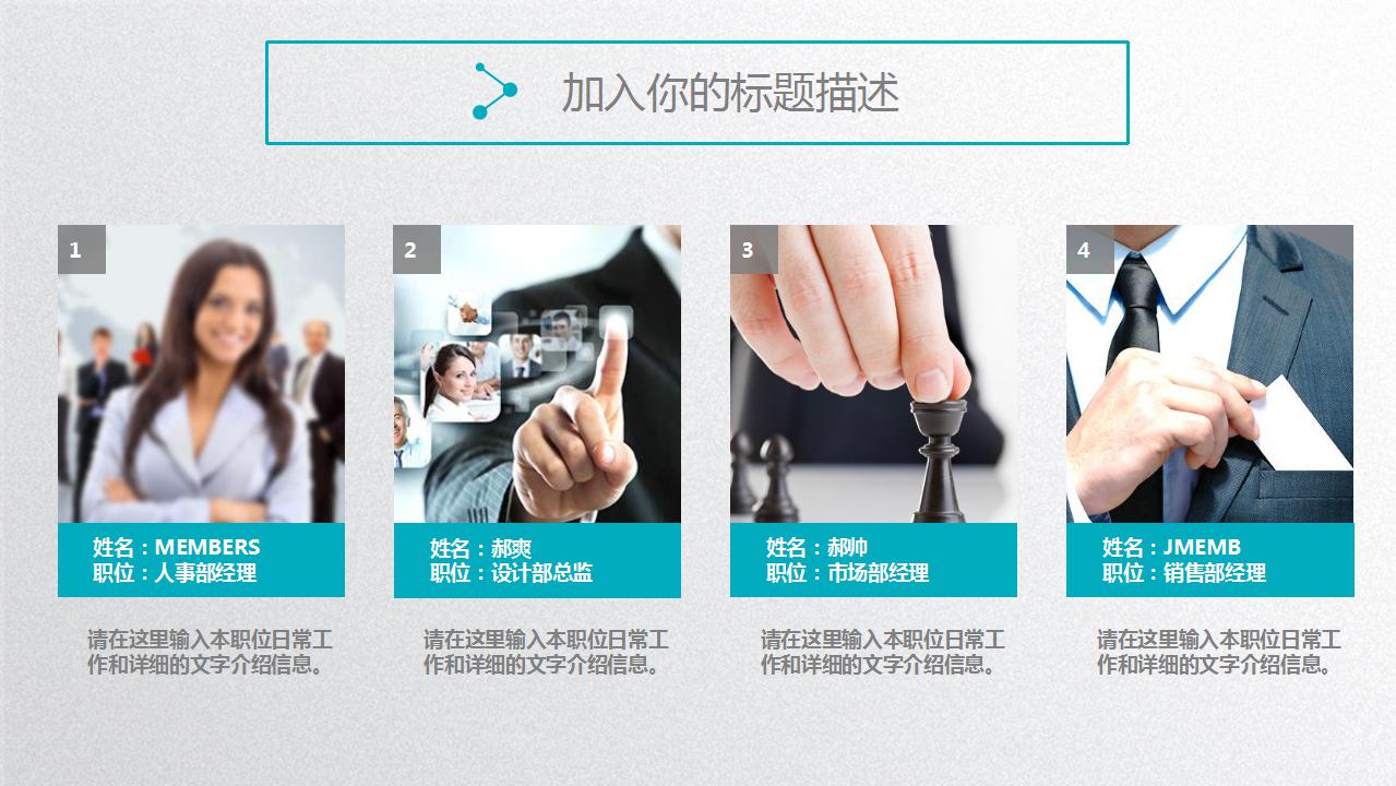 演唱会招商方案ppt