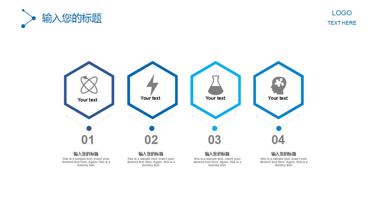 品质半年总结ppt