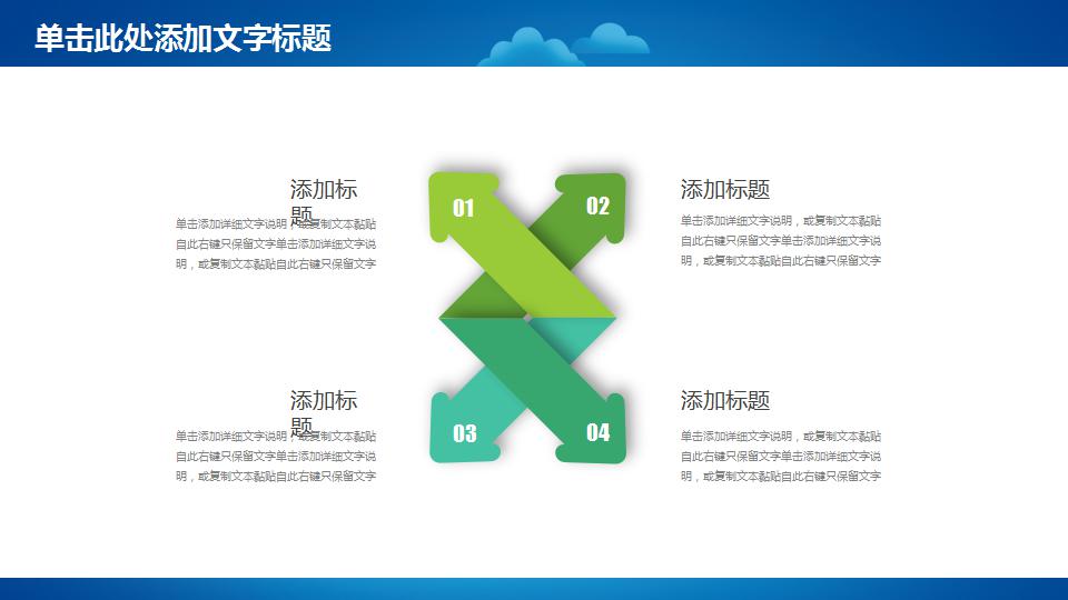 2018年口腔科工作计划ppt