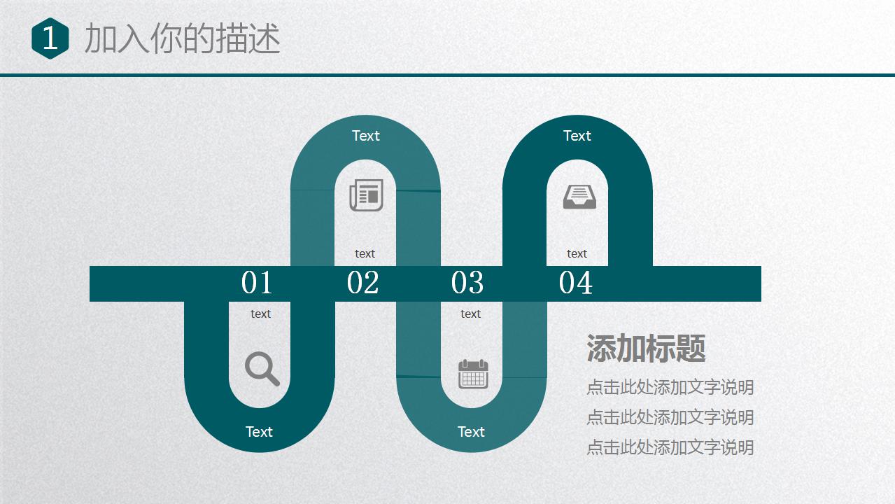 城市综合体建设招商ppt
