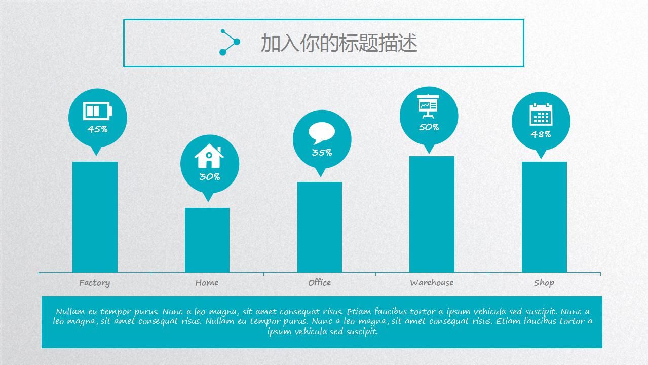 演唱会招商方案ppt