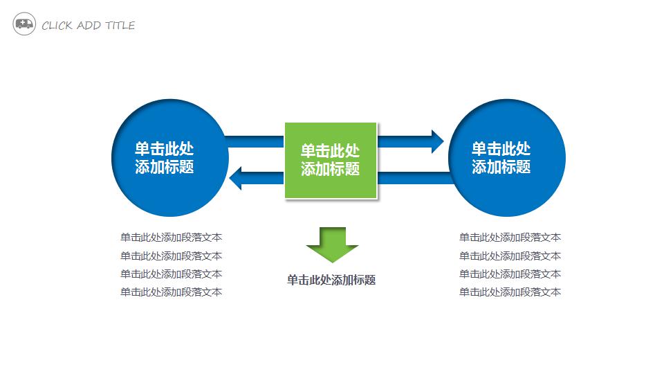 医院护士工作汇报ppt模板