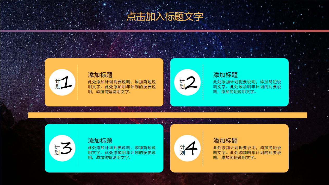 电子商务概论ppt课件