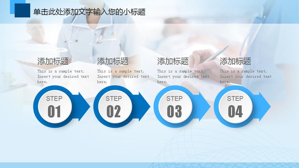 2018医院科室工作计划ppt