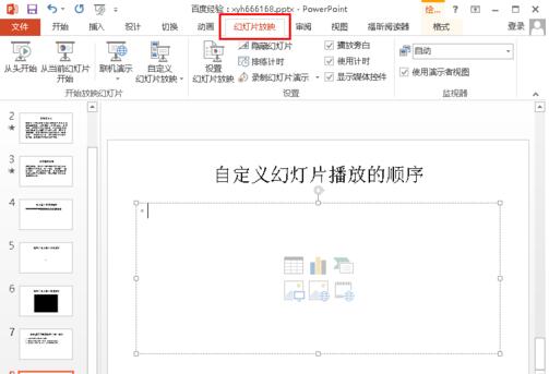QQ截图20180116130143.jpg