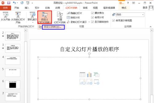 QQ截图20180116130151.jpg