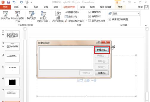 QQ截图20180116130203.jpg