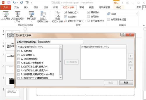 QQ截图20180116130216.jpg