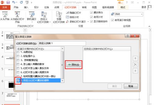 QQ截图20180116130223.jpg