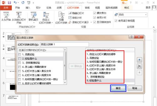 QQ截图20180116130237.jpg