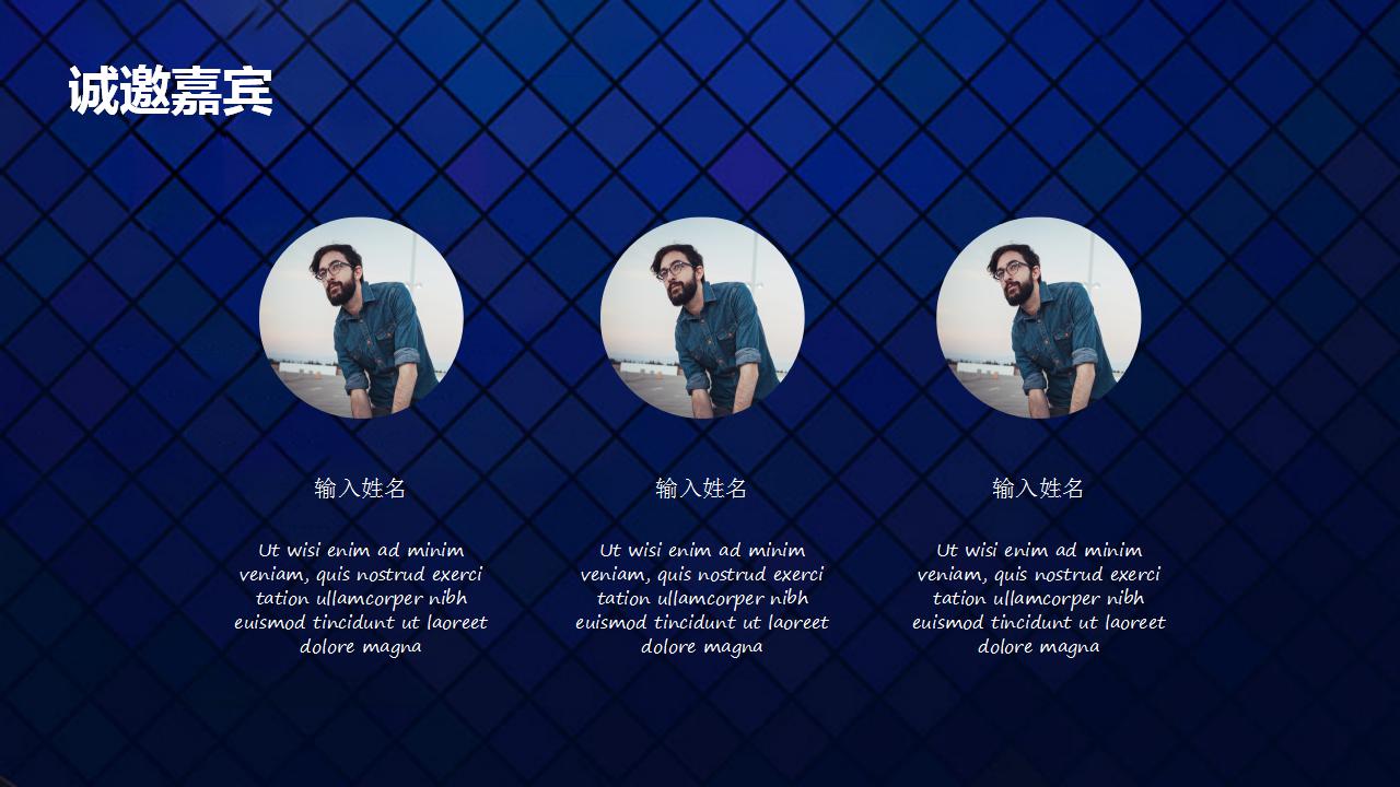 创意营销ppt模板