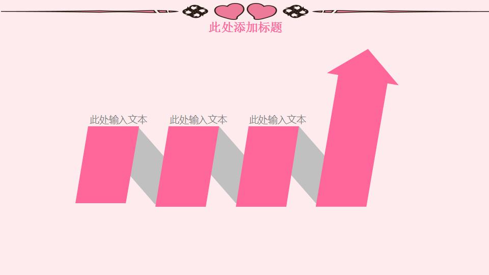 轮转护士工作计划ppt