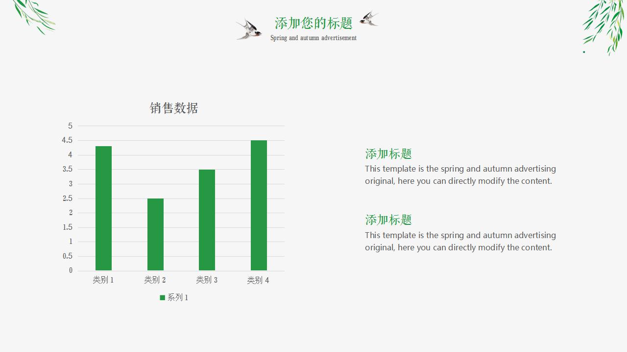 毕业论文汇报ppt模板