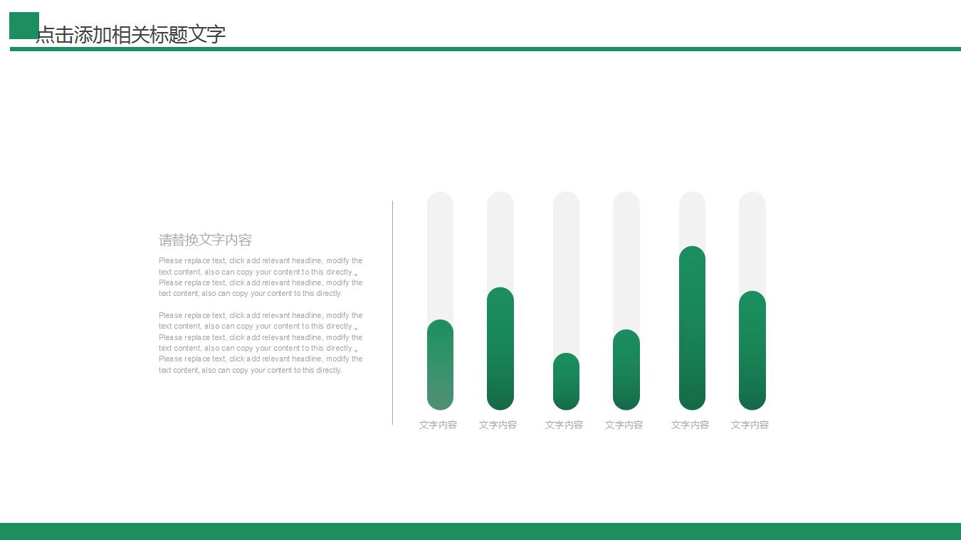 医院人才培养计划ppt