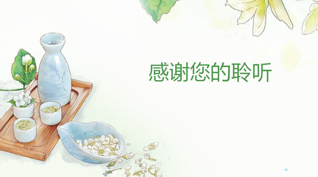 淡雅日系学校研讨工作汇报ppt模板