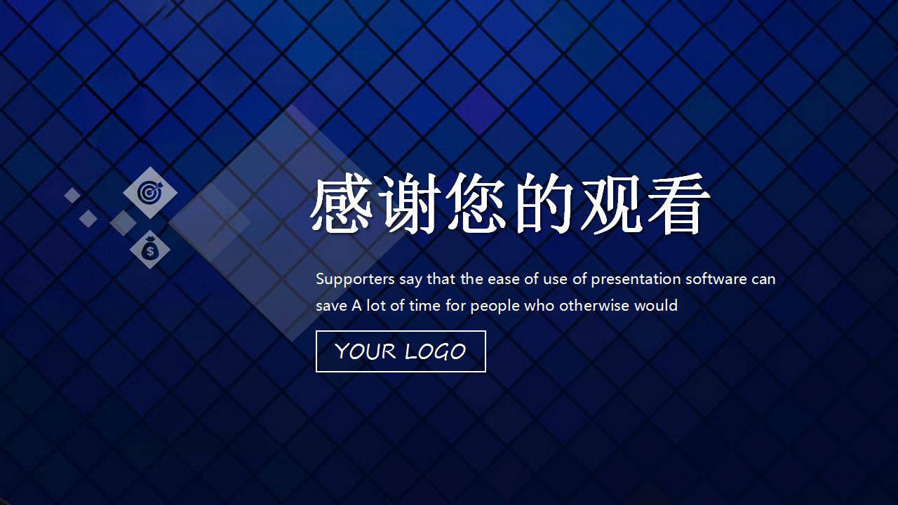 创意营销ppt模板